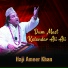 Haji Ameer Khan feat. Khan Brothers