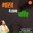Devendra Pathak