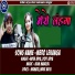 Inder Arya, Jyoti Rana