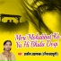 Shakeel Ashfaq