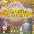 韋嵐笛