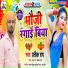 Prateek Rai
