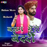 Usha Shastri
