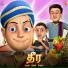 Sweekar Agasthi, Sri Murali Karthikeya