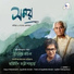 Agnibin Chattopadhyay