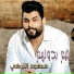 Mahmoud Al Turki