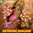 Sridhar Ayar, Rashmi