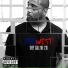210West feat. Kree, Kutlass Supreme