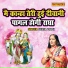 Geeta Tyagi