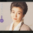 Eun Sook Kye