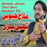 Shabeer DC