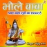 Vijay Soni