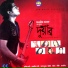 Tanvir