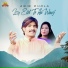 Aqib Dhola