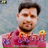 Surtam Bhartwan