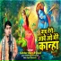 Sukhdev Shastri Brijwasi