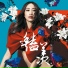 吳雨霏 (Kary Ng)