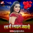 Babua Vikash