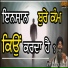Bhai Sarbjit Singh Ludhiana Wale