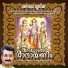 K Krishnakumar