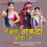 Babulal Rovada, Sharda Suthar