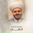 Hassan Moraib