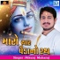 Nikunj Maharaj