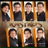Rastros