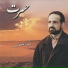 Mohammad Esfahani