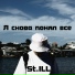 St.ILL