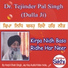 Dr. Tejinder Pal Singh Dulla Ji