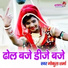 Gokul Sharma