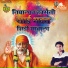 Pravin Patil