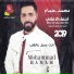 Mohammad Hamam