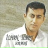 İlhan İlbey