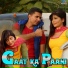 Veenu Gour, Mohini Patel