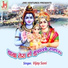 Vijay Soni