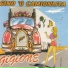Gigione