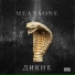 MEANSONE