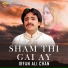 Irfan Ali Chan