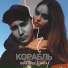 lucid jab