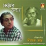 Dipak Rudra