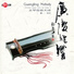 Music Inspired by Zhuang Zi