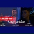 Hussein Ghandy feat. Masry