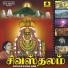 Sri Varman