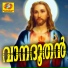Binoy Cheriyan