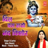 Usha Shastri