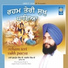 Bhai Gurpreet Singh Ji Ballarwal Jalandhar Wale
