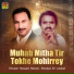 Ghulam Hussain Merasi, Mumtaz Ali Lashari