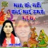 Usha Shastri